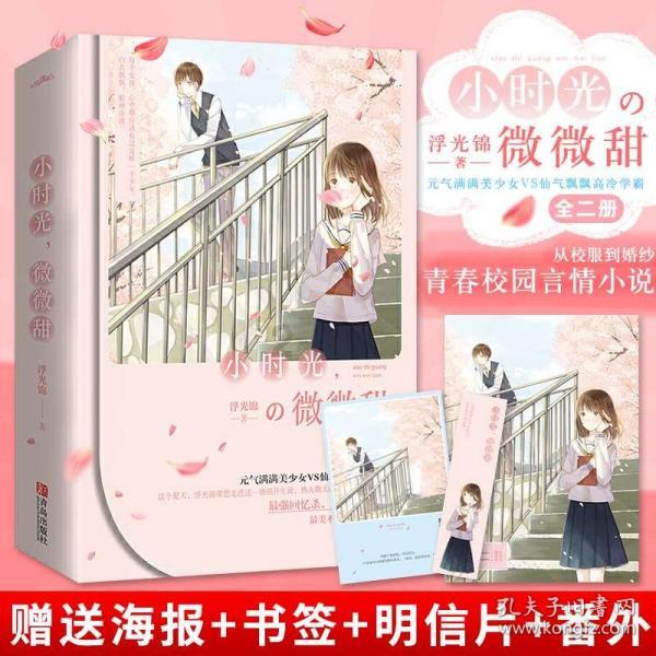 塔防三国志