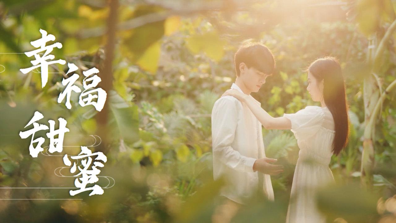 王子逃婚