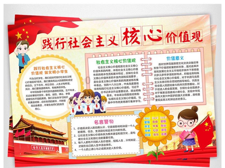 维扬开发区|朱塘社区：“巧手编制年宵花 欢欢喜喜迎新年”冬青门挂DIY活动