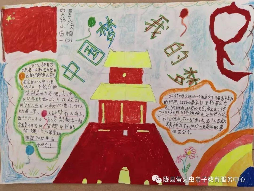 我县首次由人大代表“票决”确定民生实事项目