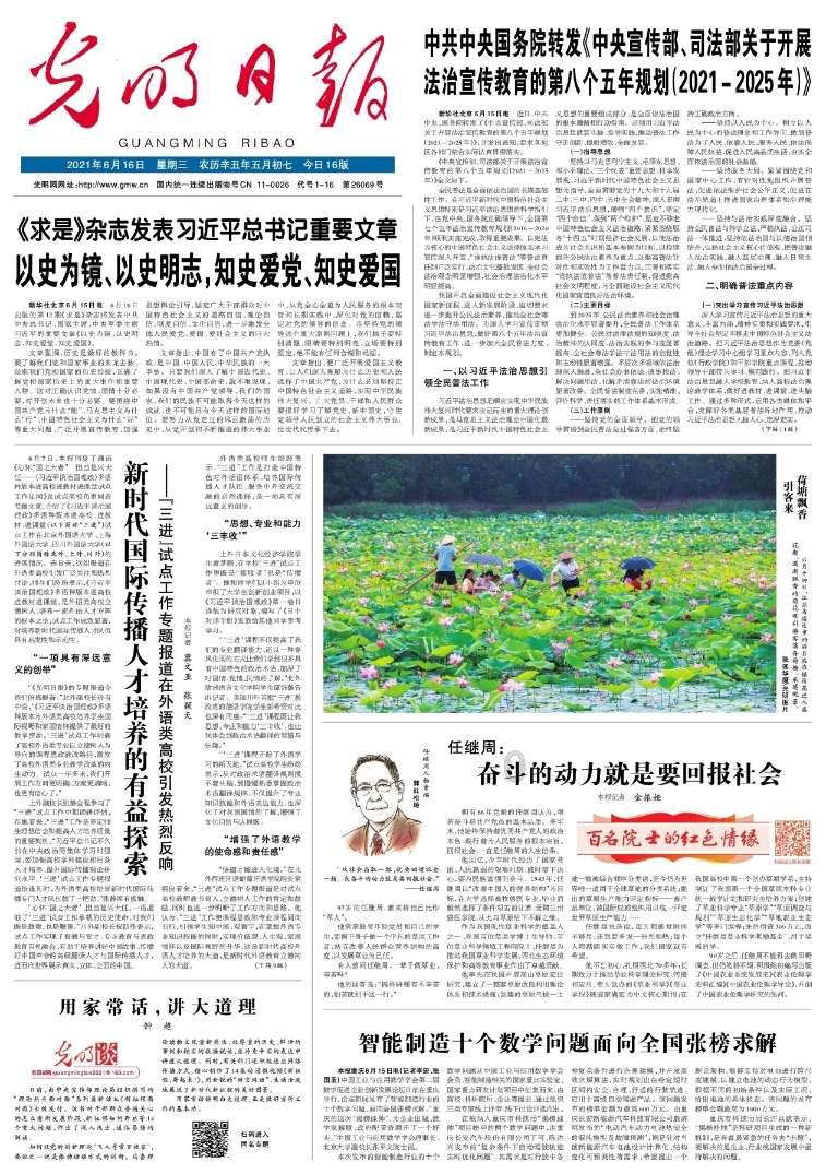 大学研究生毕业后直接去选择考公值不值?游戏画面